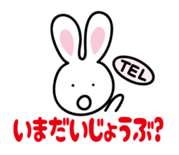 White rabbit  Sticker sticker #3771178