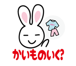 White rabbit  Sticker sticker #3771184