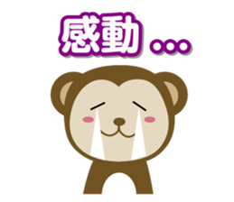 Osaru no Sarutan sticker #3771592