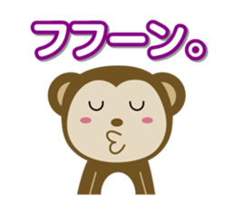 Osaru no Sarutan sticker #3771596