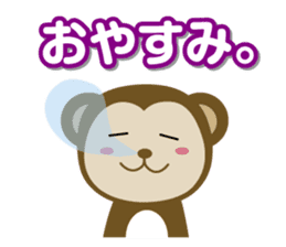 Osaru no Sarutan sticker #3771597