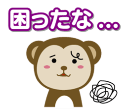 Osaru no Sarutan sticker #3771601
