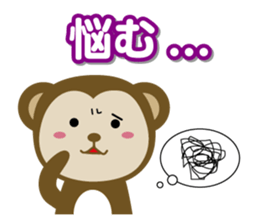 Osaru no Sarutan sticker #3771603