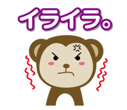 Osaru no Sarutan sticker #3771606