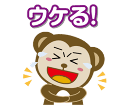 Osaru no Sarutan sticker #3771607