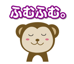 Osaru no Sarutan sticker #3771612