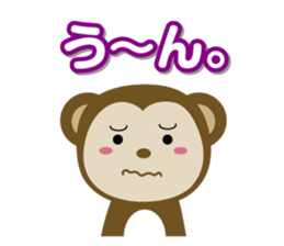 Osaru no Sarutan sticker #3771613