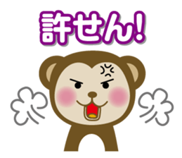 Osaru no Sarutan sticker #3771615