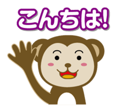 Osaru no Sarutan sticker #3771616