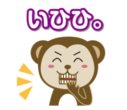 Osaru no Sarutan sticker #3771618