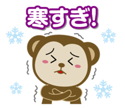 Osaru no Sarutan sticker #3771624