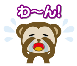 Osaru no Sarutan sticker #3771626