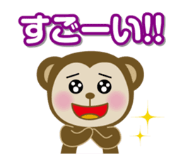Osaru no Sarutan sticker #3771627