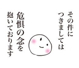 Difficult story of Maruo sticker #3771929