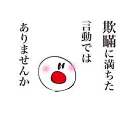 Difficult story of Maruo sticker #3771933