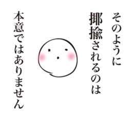 Difficult story of Maruo sticker #3771940