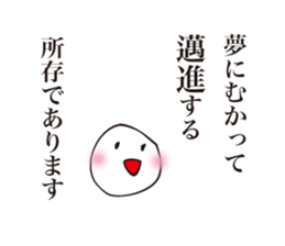 Difficult story of Maruo sticker #3771941