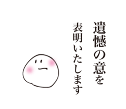 Difficult story of Maruo sticker #3771946