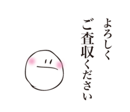 Difficult story of Maruo sticker #3771949