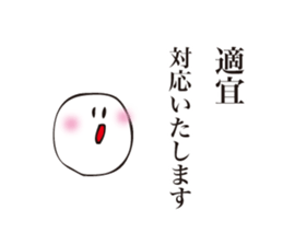 Difficult story of Maruo sticker #3771951