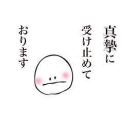 Difficult story of Maruo sticker #3771952