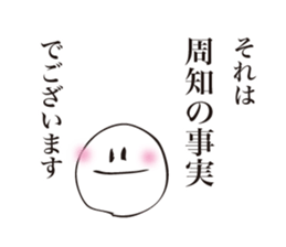 Difficult story of Maruo sticker #3771955