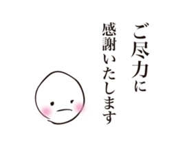 Difficult story of Maruo sticker #3771956