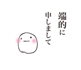 Difficult story of Maruo sticker #3771961