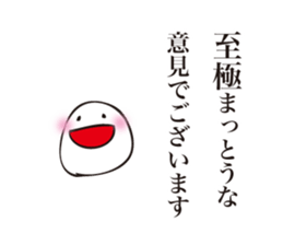 Difficult story of Maruo sticker #3771962