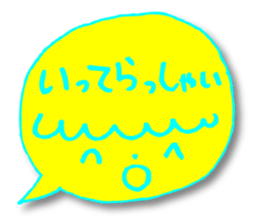 Yellow facial tag sticker #3771969