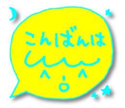 Yellow facial tag sticker #3771974