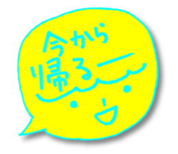 Yellow facial tag sticker #3771975