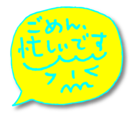 Yellow facial tag sticker #3771979