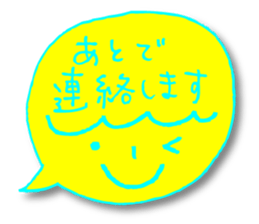 Yellow facial tag sticker #3771980