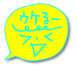 Yellow facial tag sticker #3771986