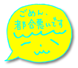 Yellow facial tag sticker #3771992