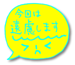 Yellow facial tag sticker #3771993