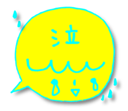 Yellow facial tag sticker #3771997