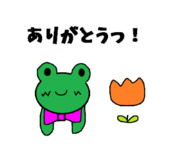 Frog "keron" sticker #3772007