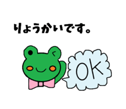 Frog "keron" sticker #3772009