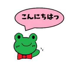 Frog "keron" sticker #3772010