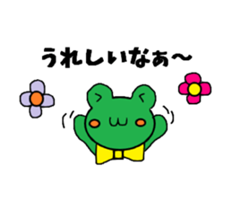 Frog "keron" sticker #3772011