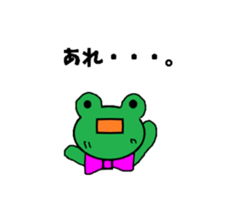Frog "keron" sticker #3772012
