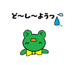 Frog "keron" sticker #3772014