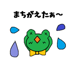 Frog "keron" sticker #3772016
