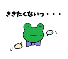 Frog "keron" sticker #3772017