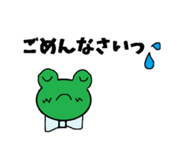Frog "keron" sticker #3772018