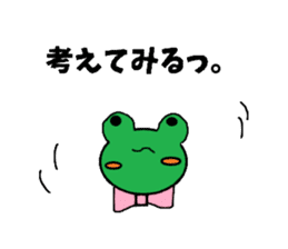 Frog "keron" sticker #3772020