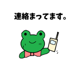Frog "keron" sticker #3772021