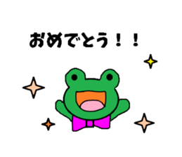 Frog "keron" sticker #3772022